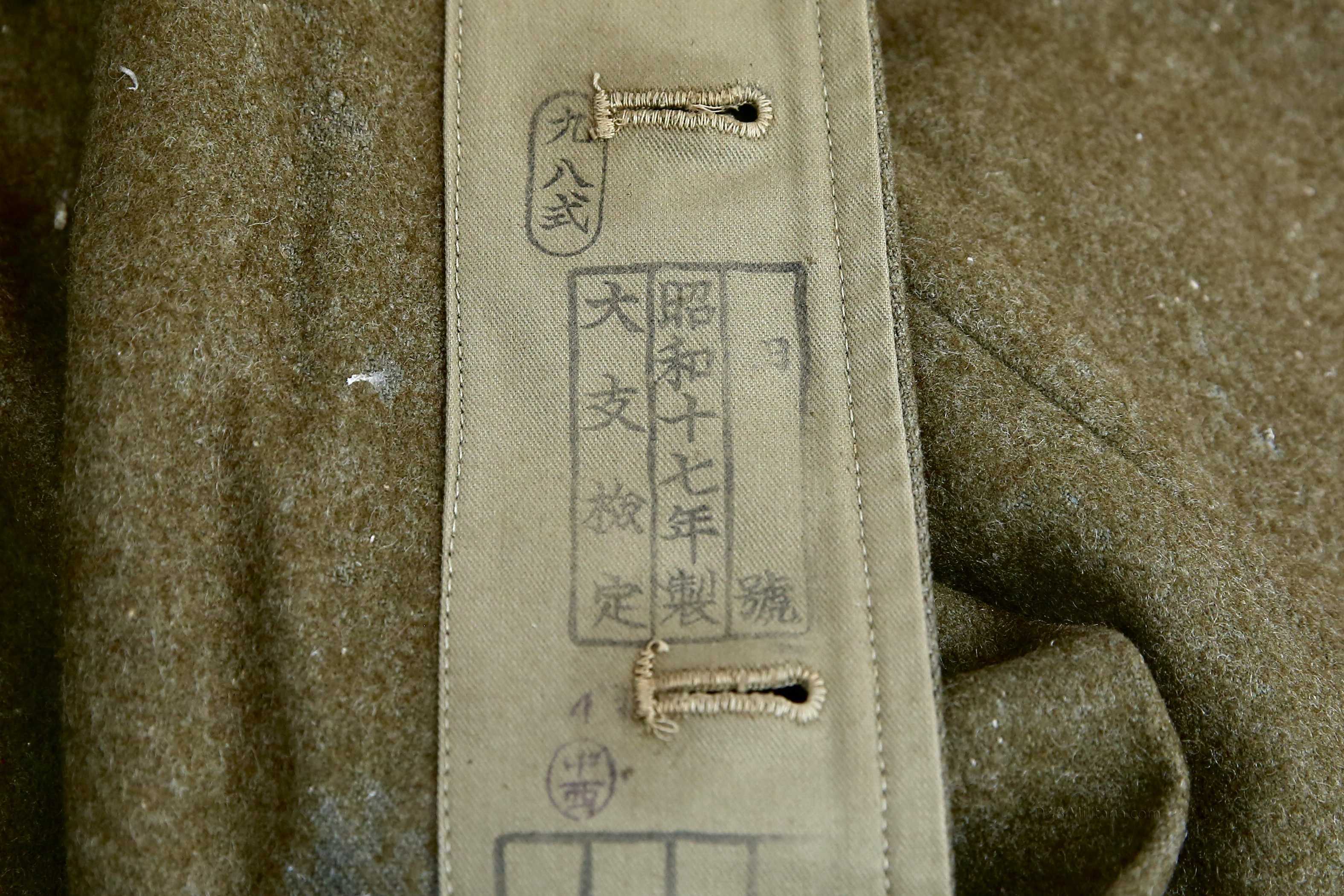 Japanese Army Great Coat